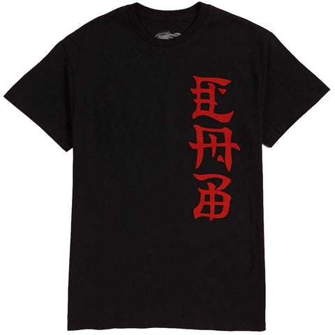 Powell Peralta Ban This Tee Black