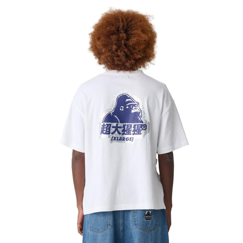 X-Large Translate Gorilla Fit T-Shirt